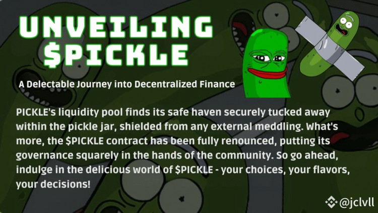 揭秘PICKLE去中心化金融的愉快之旅