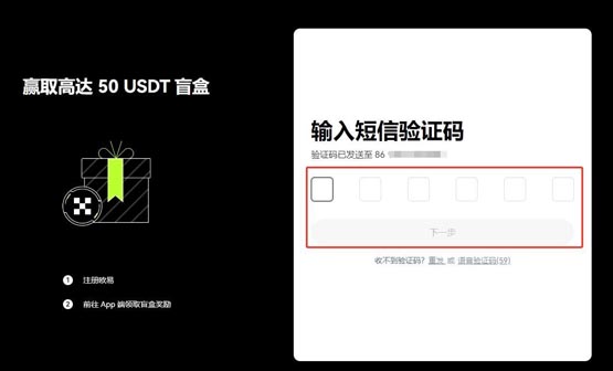 IOST币怎么买？新手小白买IOST币交易教程