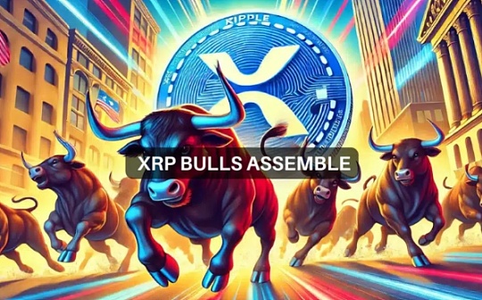 XRP能否会有上涨趋势？关注这一关键水平