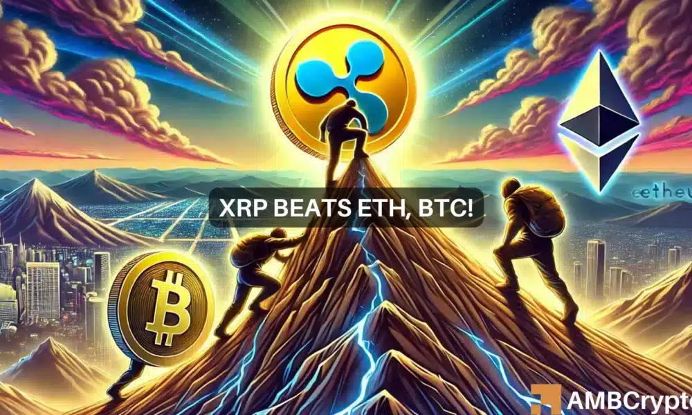 XRP在主要领域击败比特币、以太坊：接下来将飙升25%？