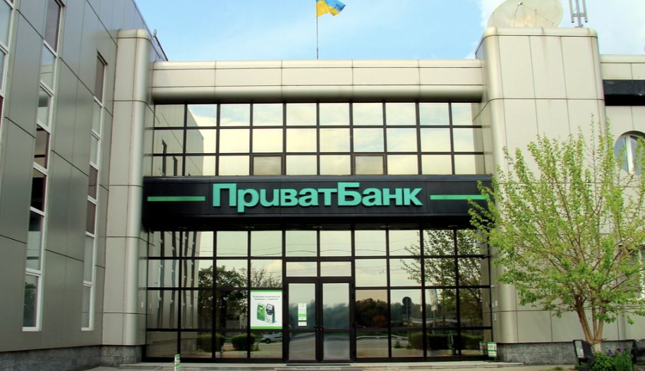 How to Buy Crypto with Privatbank?