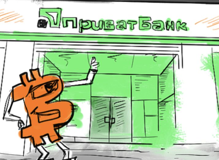 How to Buy Crypto with Privatbank?