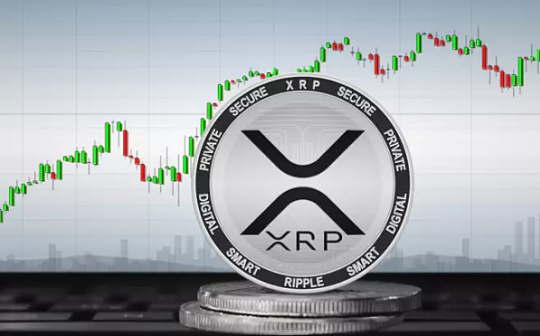 XRP 价格反弹、能涨到哪