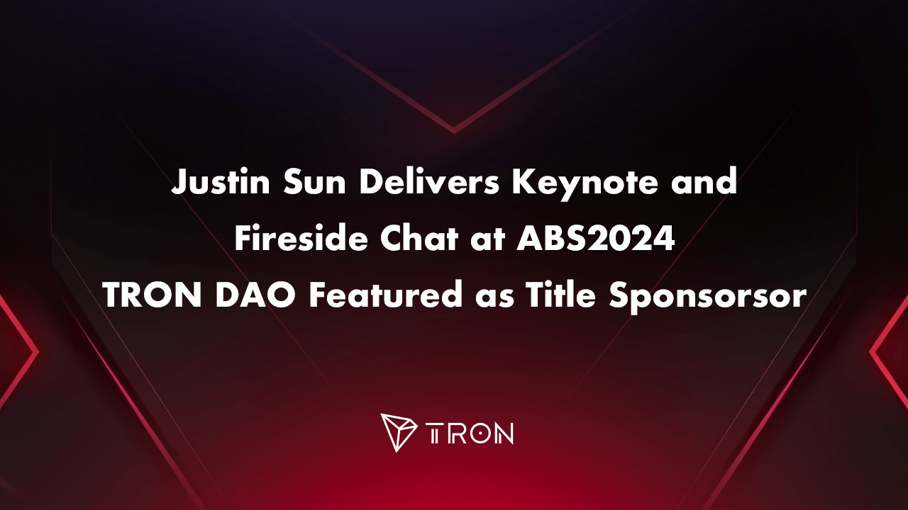 Justin Sun在ABS2024上发表主题演讲和炉边聊天，TRON DAO作为冠名赞助商