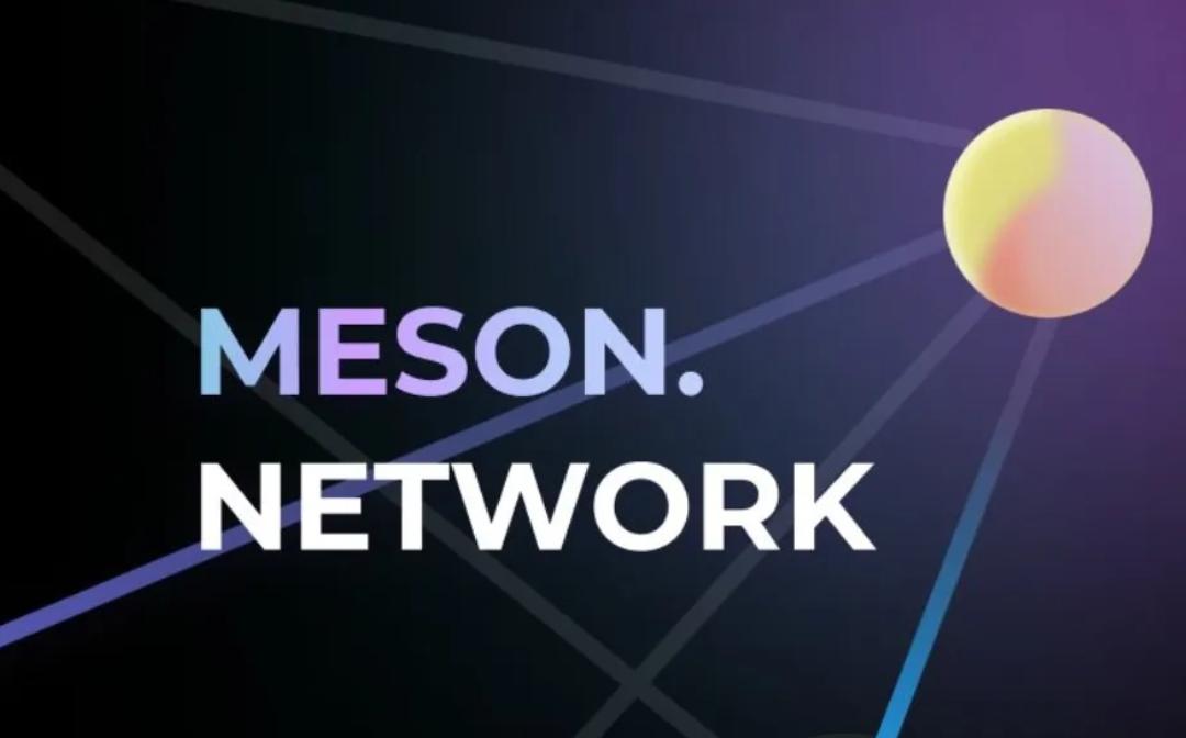 10亿估值项目走出土狗线 Meson Network代币下架引社区热议