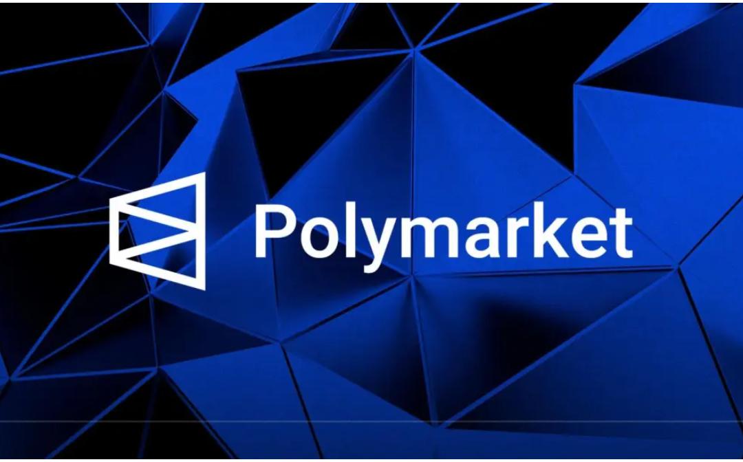 Polymarket：一个美国大选驱动的成功故事