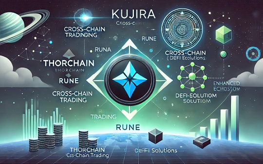 RUNE 收购 Kujira：能否再造 DeFi “淘金”热