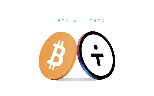 WBTC陷信任危机 tBTC能否趁势而起