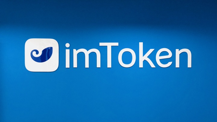 imToken钱包转账时间解析：影响因素与优化建议