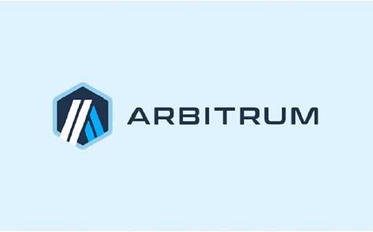 Arbitrum初步通过质押赋能提案、能盘活ARB代币吗？