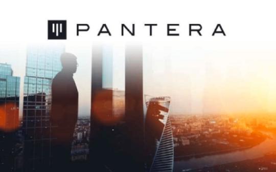 因 FTX 重创的 Pantera Capital 现在怎么样了？