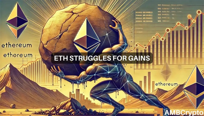 以太坊在 ETH ETF 资金流出和供应量增加的情况下苦苦挣扎——现在该怎么办？