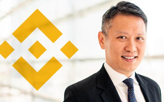 币安CEO Richard Teng：币安的全球野心、IPO、CZ