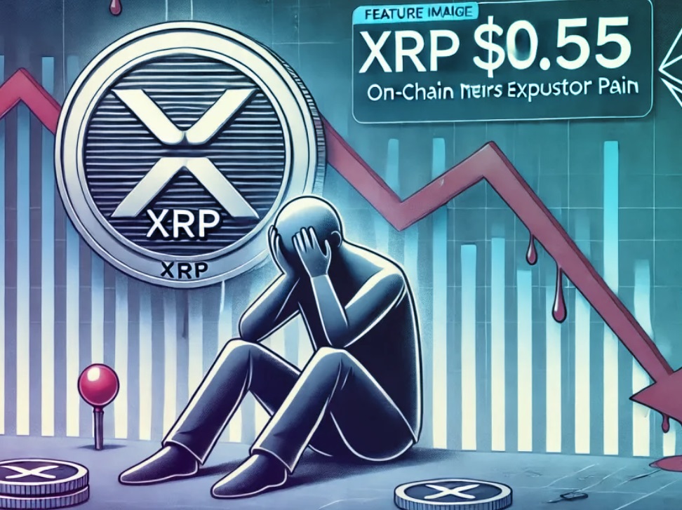 XRP 回落至 0.55 美元，链上指标暴露投资者痛苦